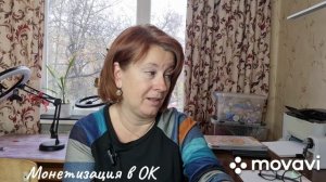 Курсы📚 Лампы 💡Хобби🧶 Монетизация ОК💲 Поиск подработки👀