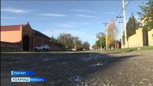 Т1ой-Юртарча бахархошта 1откъам беш я еха латта улица