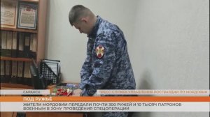 Почти 300 гражданских «стволов» из Мордовии отправляются в зону проведения СВО