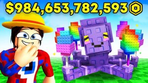 Крадём Огороды Игроков Армией МИМИК ОСЬМИНОГОВ в Grow a Garden в Роблокс!