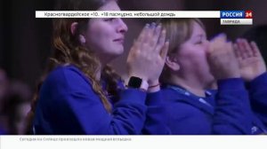 ВЕСТИ КРЫМ: выпуск 10.11.2025 17:30