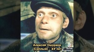 Актёры фильма "Бумер".Тогда и сейчас