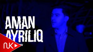 Seymur Memmedov - Aman Ayriliq