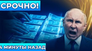 Чиновник пойман на взятке в 200 миллионов рублей  обыск раскрыл коррупцию огромного масштаба