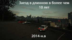 Need For Speed World - ИСТОРИЯ ОДНОГО ИГРОКА