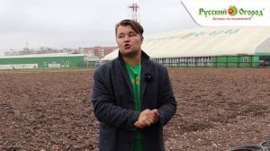 Подготовка огорода к зиме.