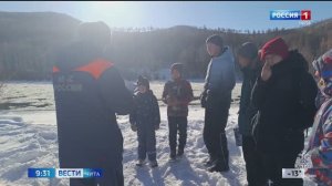 10 ноября «Вести-Чита» в 09:30