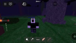 выполняю задание за алмазы