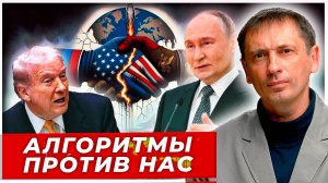 Стирание мир без России| БРЕКОТИН