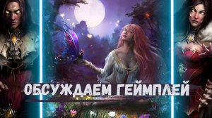 Советы новичкам в игре (нет) 🎮 ОБМЕН ЖЕТОНОВ 🎮 ДВАР 🎮 ДОСТИЖЕНИЯ 🎮 РАЗБОР ГЕЙМПЛЕЯ 🎮 ДВАР 🎮