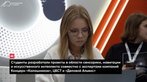 Форсайт-сессия «Большое завтра»