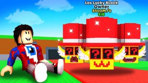 НОВОЕ ПЕРЕРОЖДЕНИЕ + Открываем ЛОС ЛАКИ БЛОКИ в Steal a Brainrot!