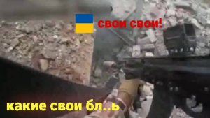 На крик паляница наши закидали гранатами ВСУшек