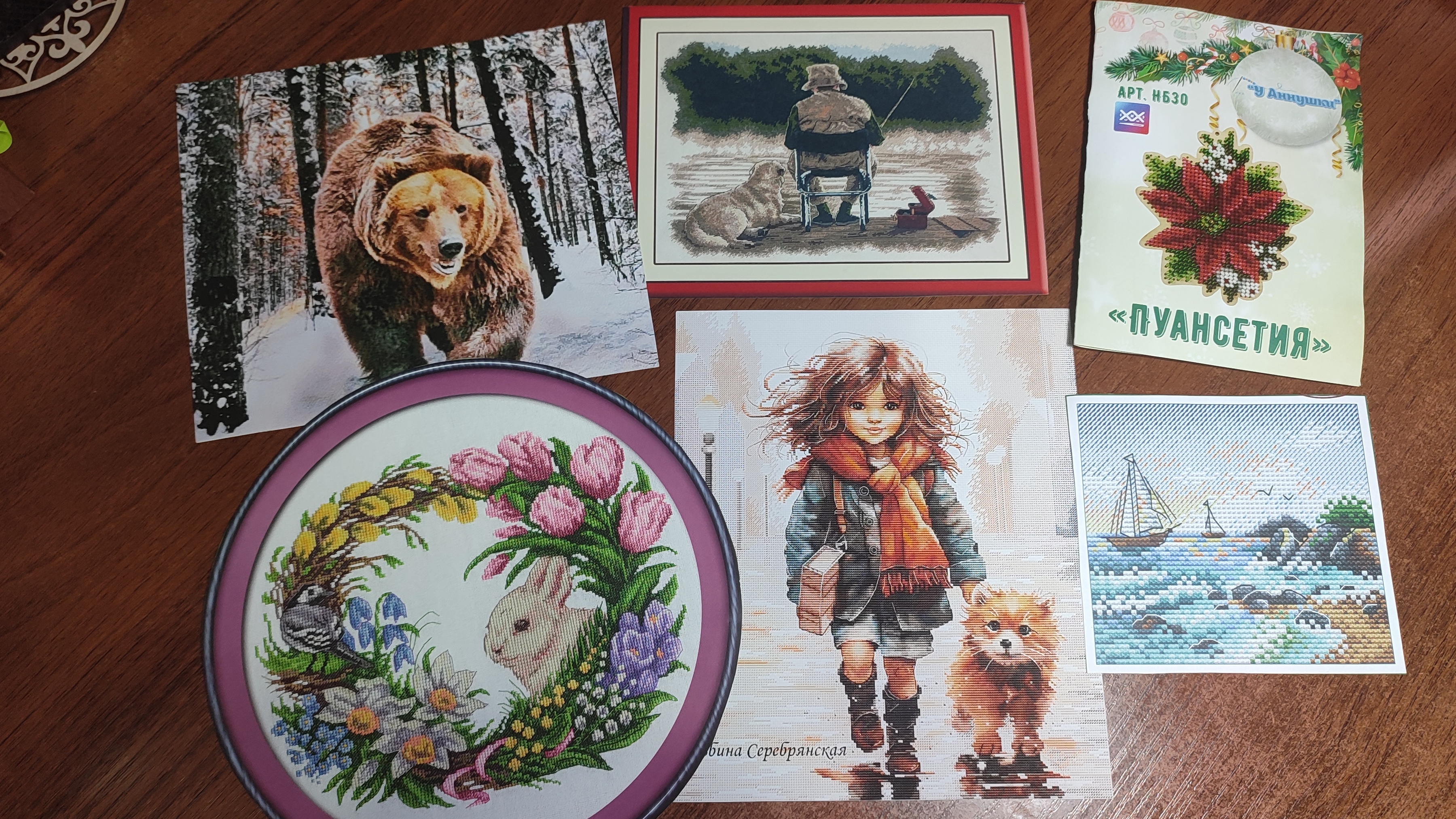 №43/2025. Вышивка крестом. смотреть онлайн