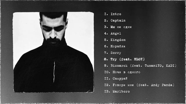 рэп смотреть онлайн