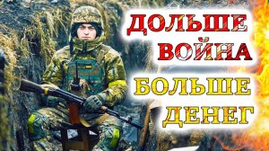 Кому выгодна война на истощение? Как преодолеть позиционный тупик в Украине? СОВРЕМЕННЫЙ ОБЛИК АРМИИ