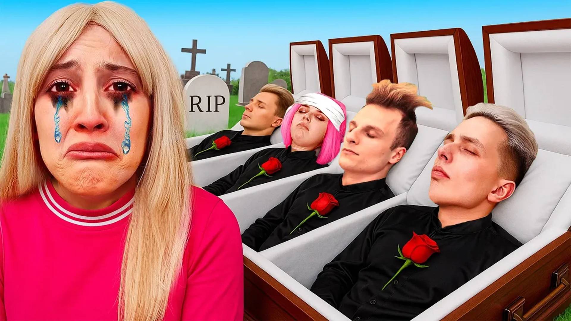 СРОЧНО! Аришнева, Бруно, Алину и Машу убили...