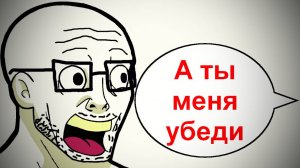 А ты меня убеди _ Мошенники звонят по телефону