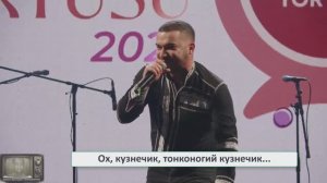 Ana Tarafım - Çekirge - гагаузский фолк-рок