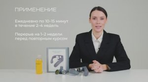 Инструкция по применению массажера для шеи Marutaka Osteo Neck