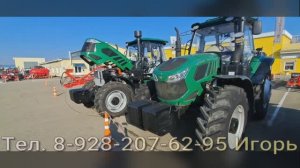 Российские (Китайские) трактора Агроаполло. цены ноябрь 25 года.