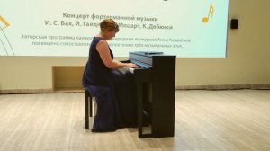 2) Концерт Анны Ковалевой "Отражения клавира" (И.С. Бах, фуга №8 ми-бемоль минор).