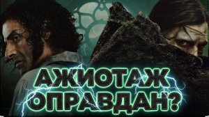 Ажиотаж оправдан? Обзор "Франкенштейн" (2025)