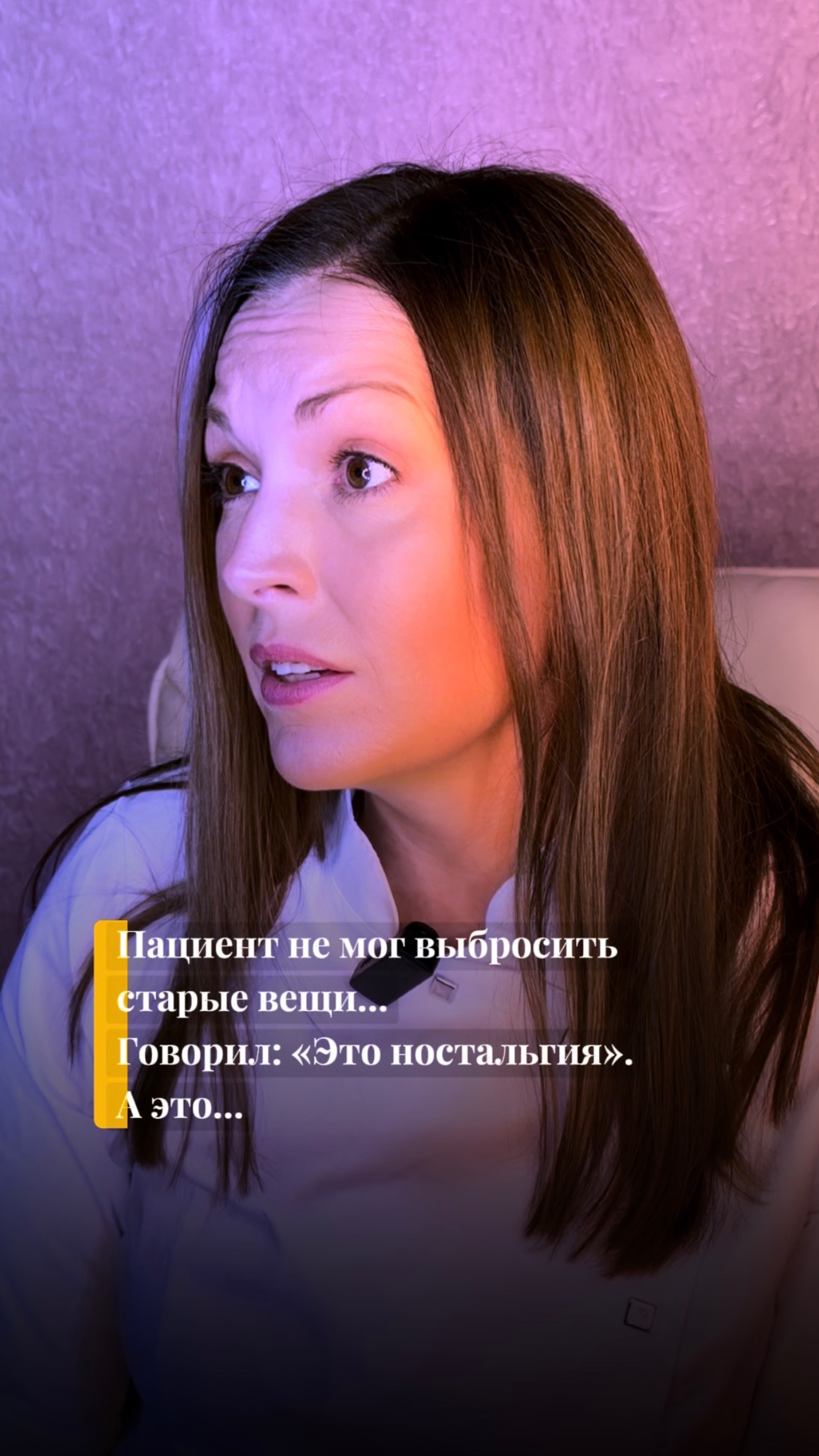 «Я не могу это выбросить, это же ностальгия!» — сказал он. А на деле это было...