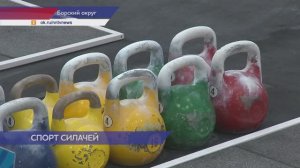 В городе Бор стартовали Всероссийские соревнования по поднятию гирь «Мемориал Никандра Вахтурова»