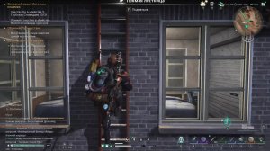 Новый день в ONCE HUMAN 🌅