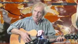 Вечер песен Высоцкого ТВ № 2424