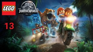 LEGO Jurassic World Прохождение - Часть 13.