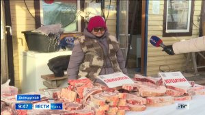 09:30 ВЕСТИ САХА 10/11/25 НА ЯКУТСКОМ ЯЗЫКЕ