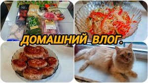 ПРОДУКТЫ ИЗ МАГАЗИНА "МАГНИТ" 🥒🍅 РАССОЛЬНИК, ФУНЧОЗА И КОТЛЕТКИ НА УЖИН 😋🤗👍