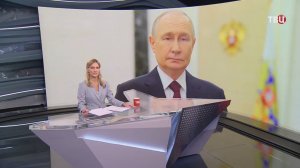 Путин поздравил сотрудников МВД с их профессиональным праздником / События на ТВЦ