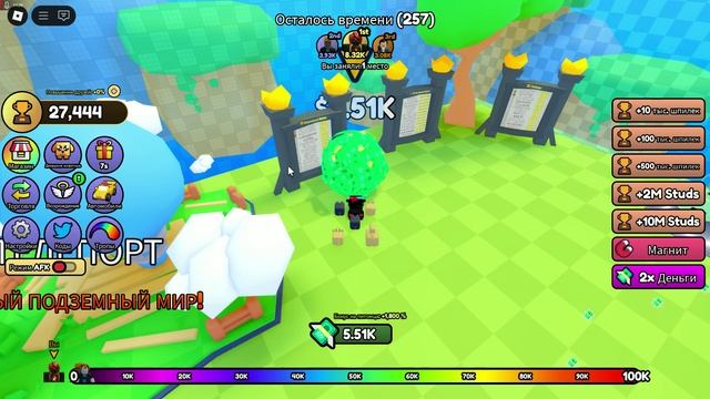 Roblox Player_Гонка на деньгах.