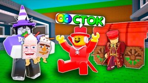 🔥 SAMMY ДАЛ МНЕ БЕСКОНЕЧНЫЙ СТОК И Я КУПИЛ ВСЕХ ЛУЧШИХ БРЕЙНРОТОВ В STEAL A BRAINROT💥