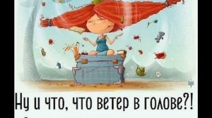 Песня КРУЖАТ МЫСЛИ НА ВЕТРУ