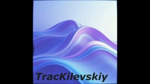 TracKilevskiy - Прогрессив-хаус транс в стиле и жанре Armin van Buuren )