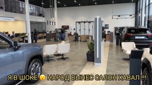 ЦЕНЫ НА ХАВАЛЫ УЛЕТАЮТ В КОСМОС 🤯😱❗️⚠️УЖАС ЛЮДИ ВЫНЕСЛИ САЛОН ХАВАЛ 😝❗️