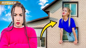 Энджи ЗАХВАТИЛА ДОМ Светы Кемер!