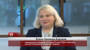Елена Кряжева-Карцева: Уникальность России тесно связана с уважением к культуре всех народов страны