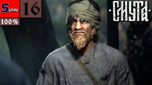 Смута на 100% - [16] - Кабак, юродивый, Зверь