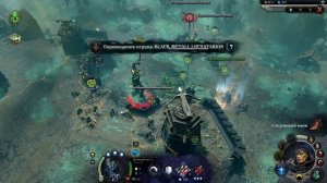 Age of Wonders 4 С12 ч6 Эх победили но потеряли