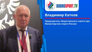 Интервью с Владимиром Катковым