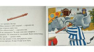 Джилл Мёрфи. Пять минут покоя