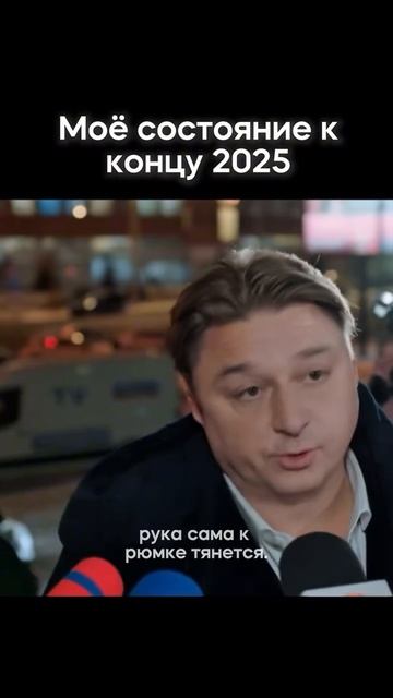 КАК ТУТ НЕ ВЫПИТЬ смотреть онлайн