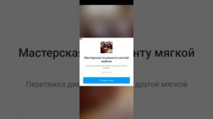 анджэла.   крафти