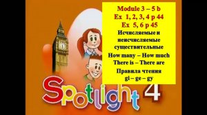 English Spotlight 4 p 44-45 Английский Спотлайт 4 стр 44-45