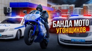 Я - УГОНЩИК МОТОЦИКЛОВ \ КУПИЛ ВЕСЬ NEXTPASS| NEXTRP (Некст РП) 🚀